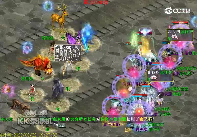 女鬼牛魔双开180炼狱拖1