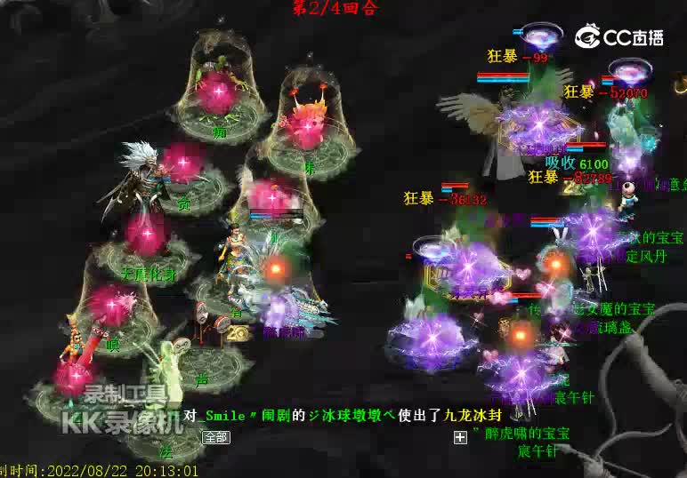 女鬼牛魔双开卓越画窟拖1