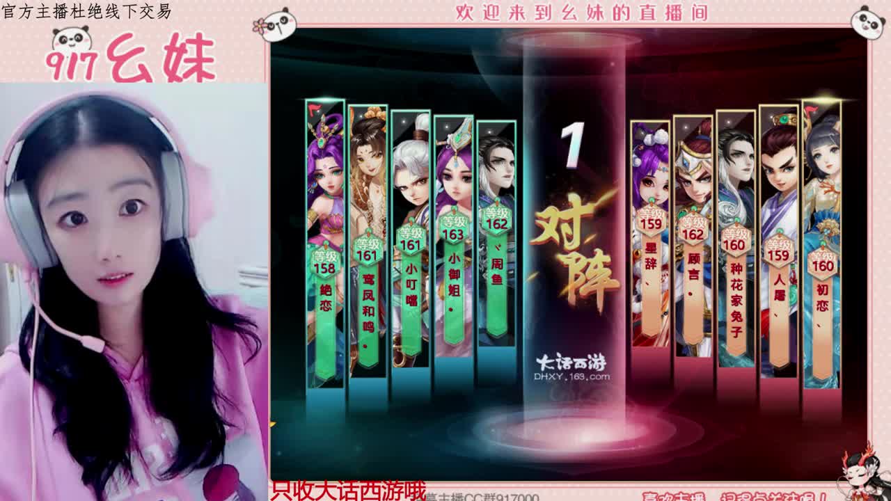 一个很努力的新新主播