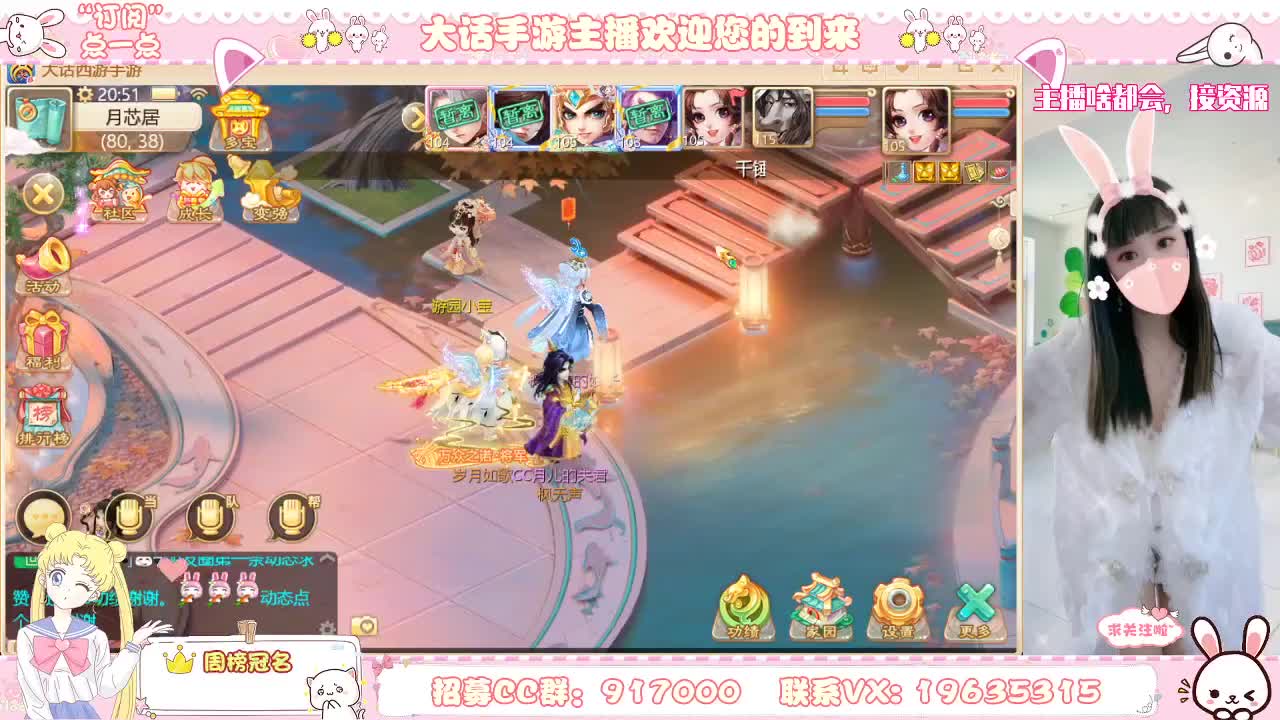 你有多个好友正在观看直播