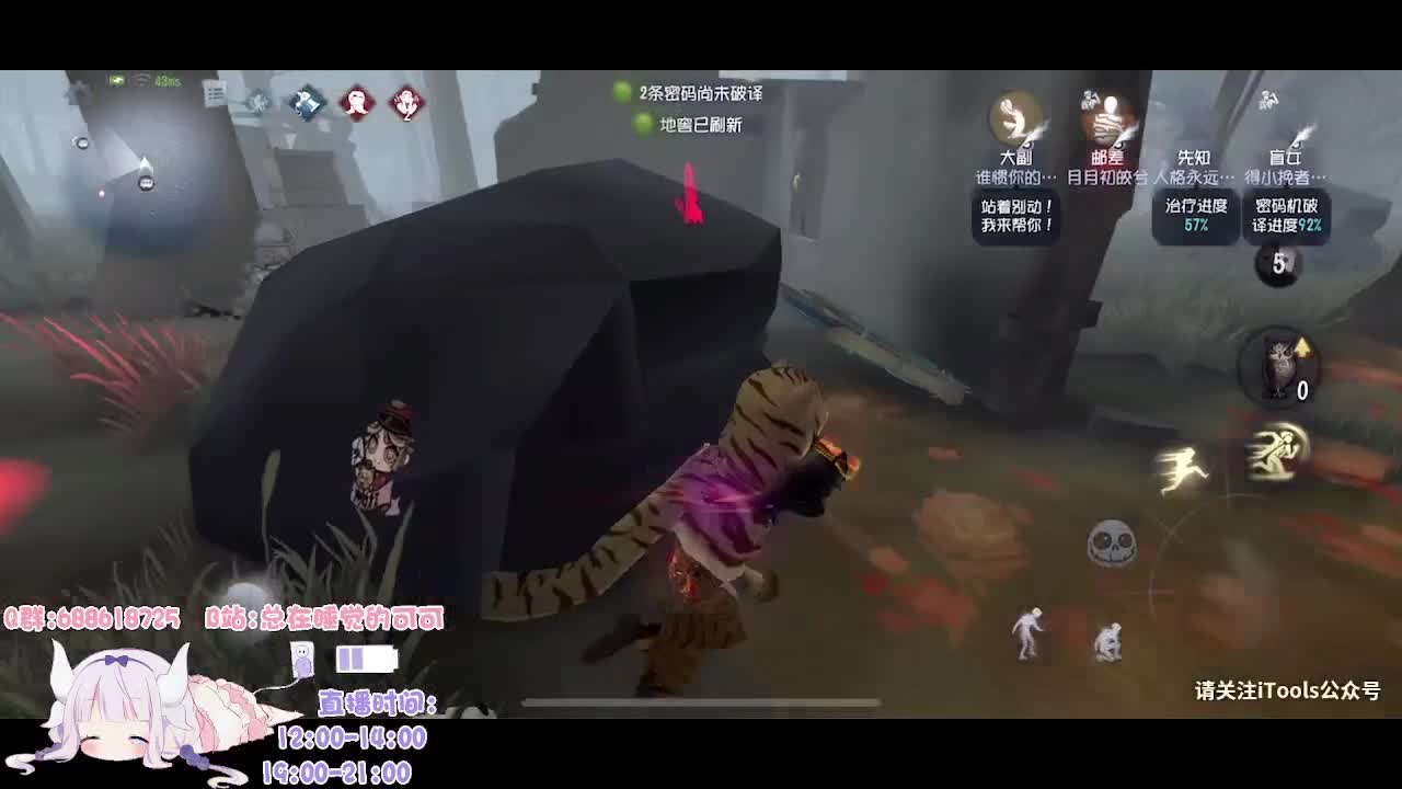 嘘 速进
