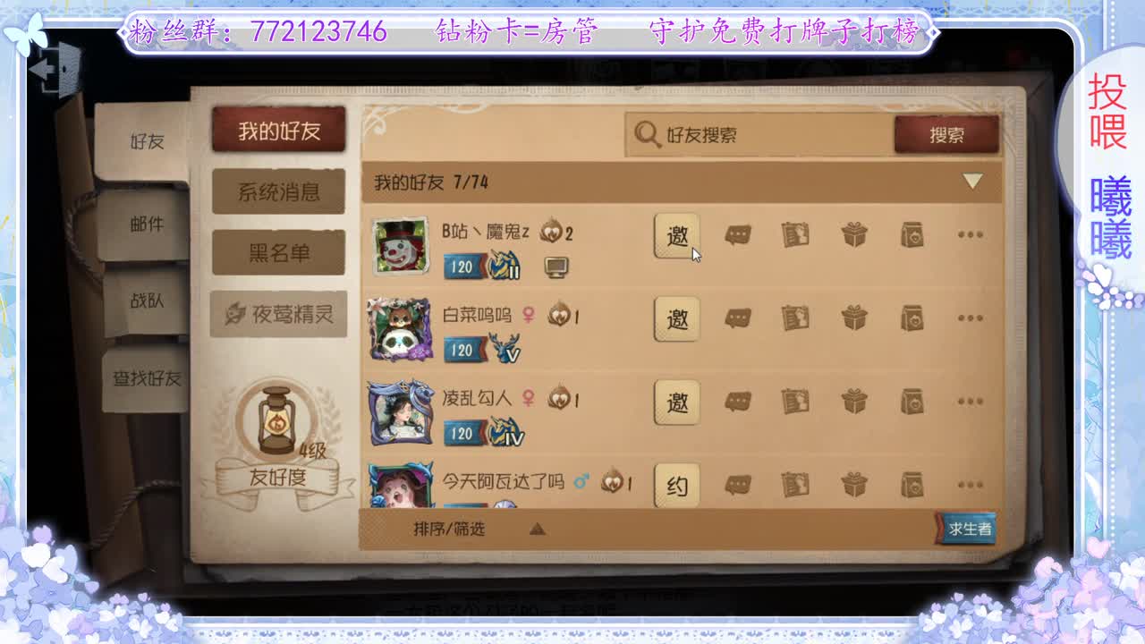 来了