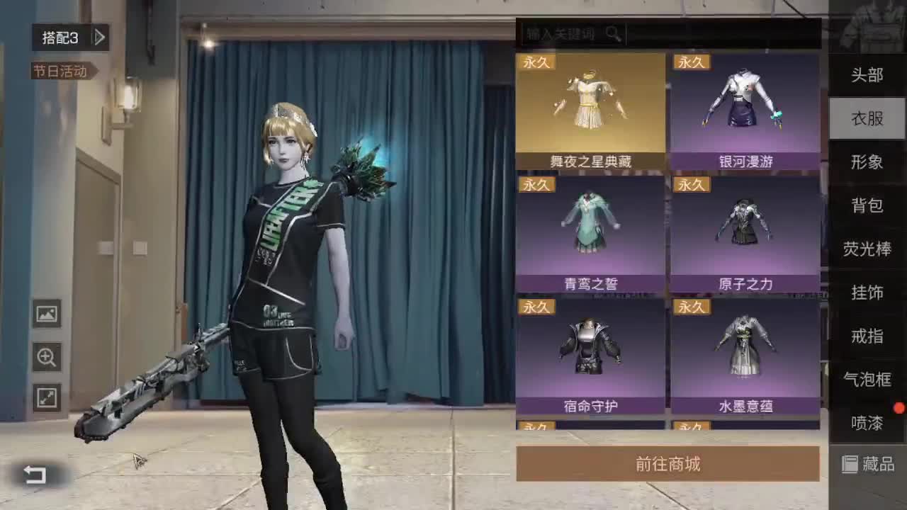 海洋版本更新18元金CC 限定墙纸 第2段
