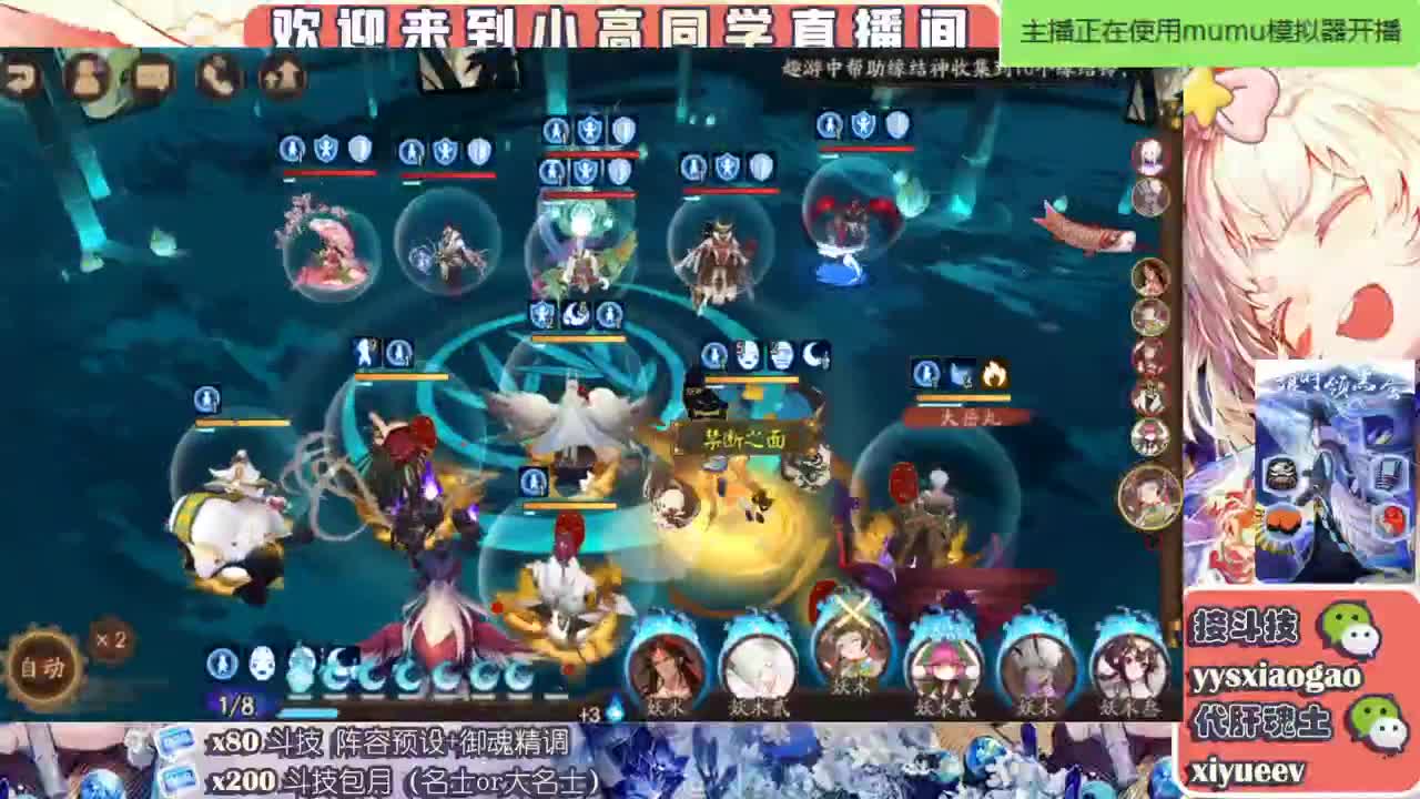 水水  接斗技接业务