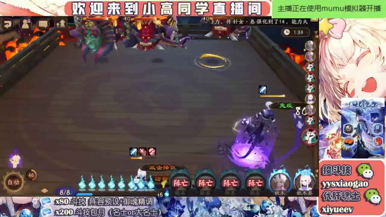 水水  接斗技接业务 第1段