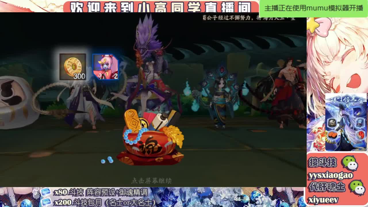 水水  接斗技接业务 第2段