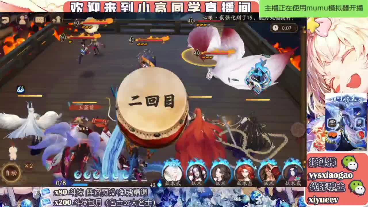 水水  接斗技接业务 第3段