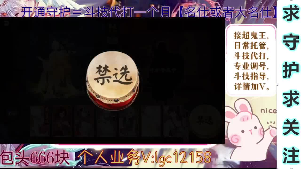 打打斗技，接斗技调号托管