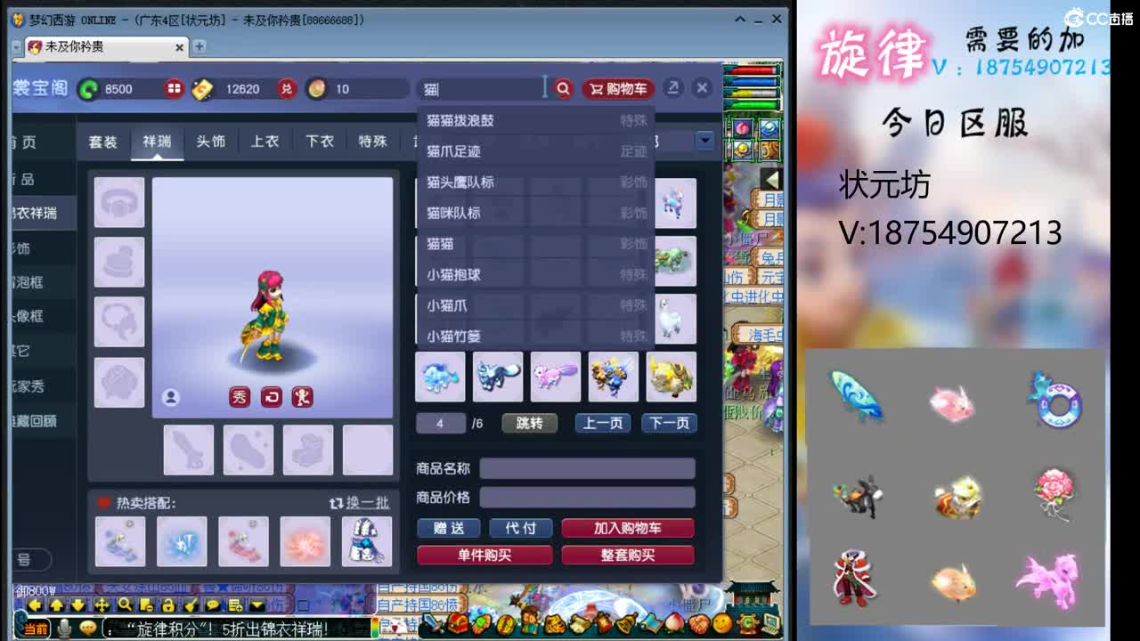 全服最低接帆板泳圈飞天猪猪神行小驴万物生