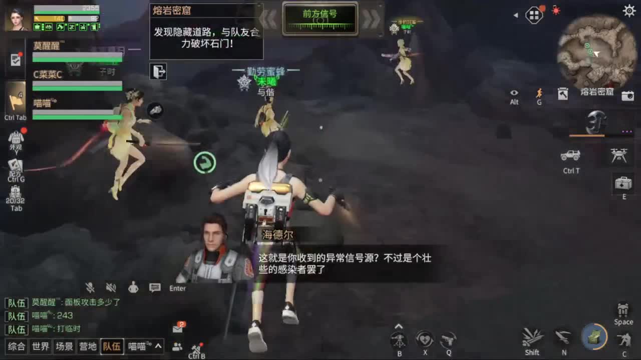 送月卡兑换CC时装