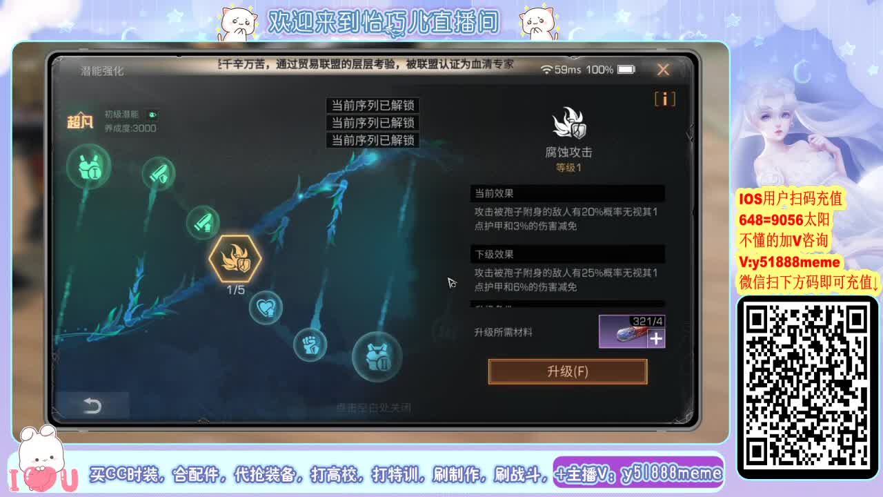 高校特训滴滴 第2段