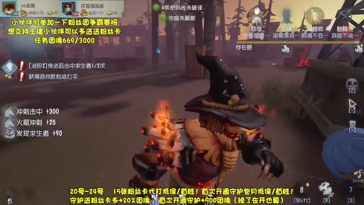 巅峰双皇：帮打低保中 第2段