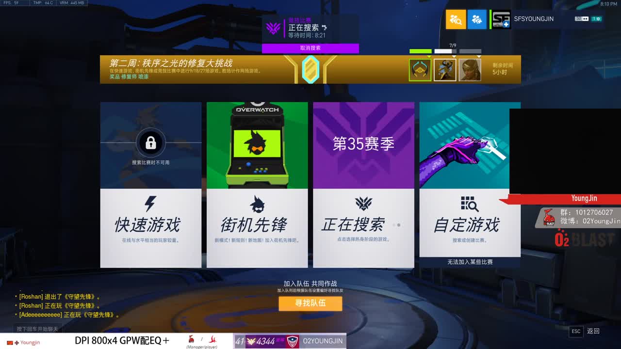 好好播 好好活 越努力 越幸运~