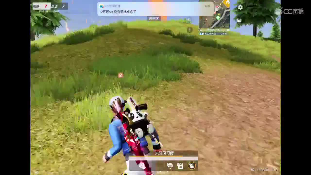 抬头望星光，低头遇彼此