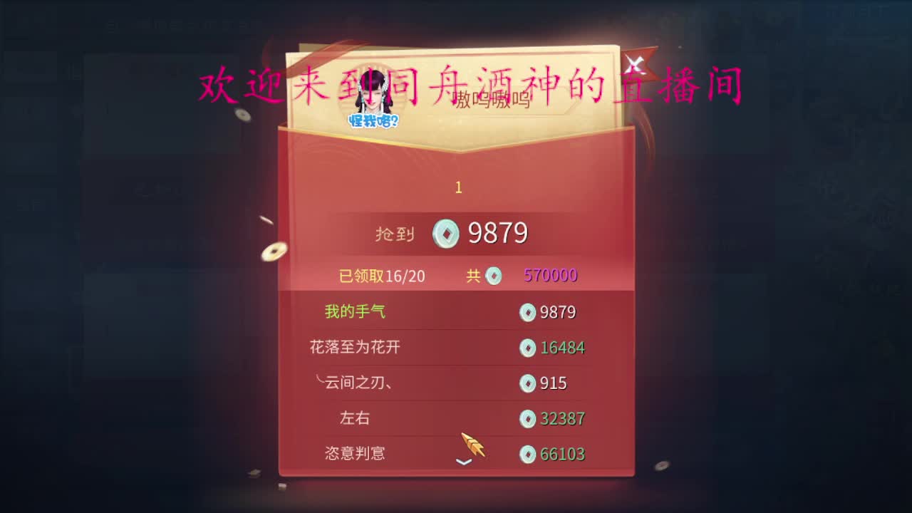 陪伴是最浪漫的旅程