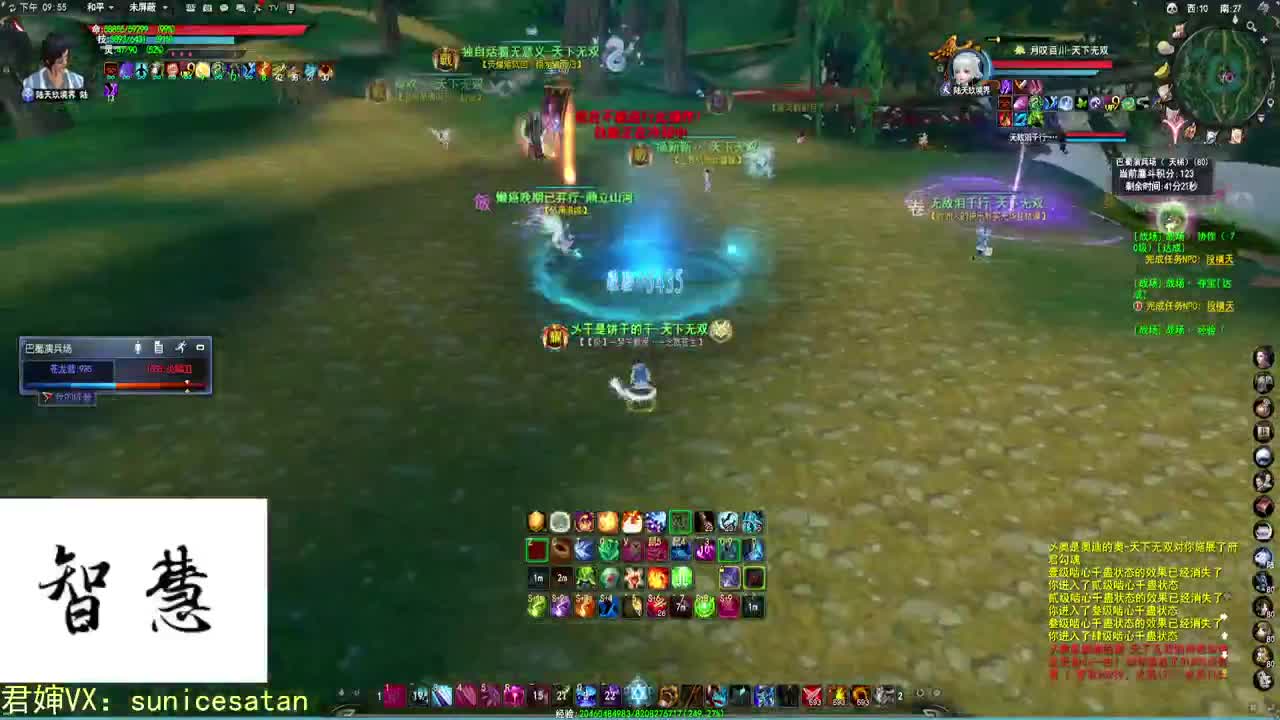 实力不详，遇强则强 第2段