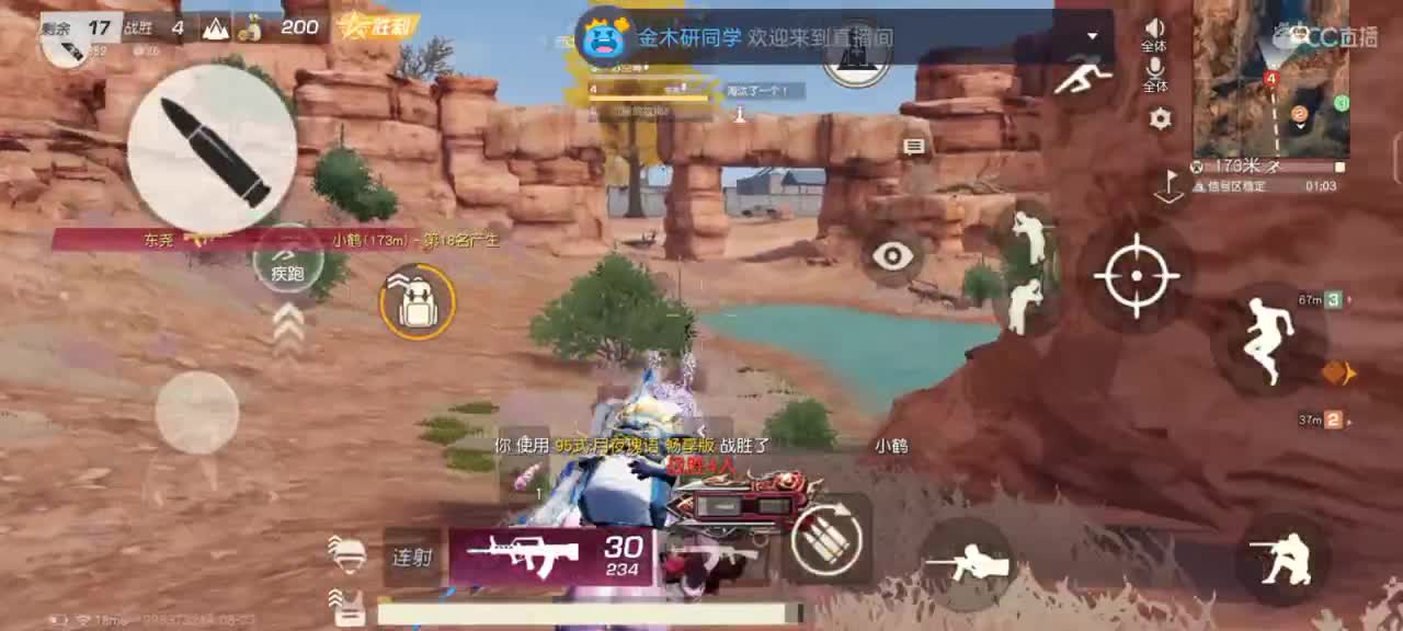 哈喽哈喽