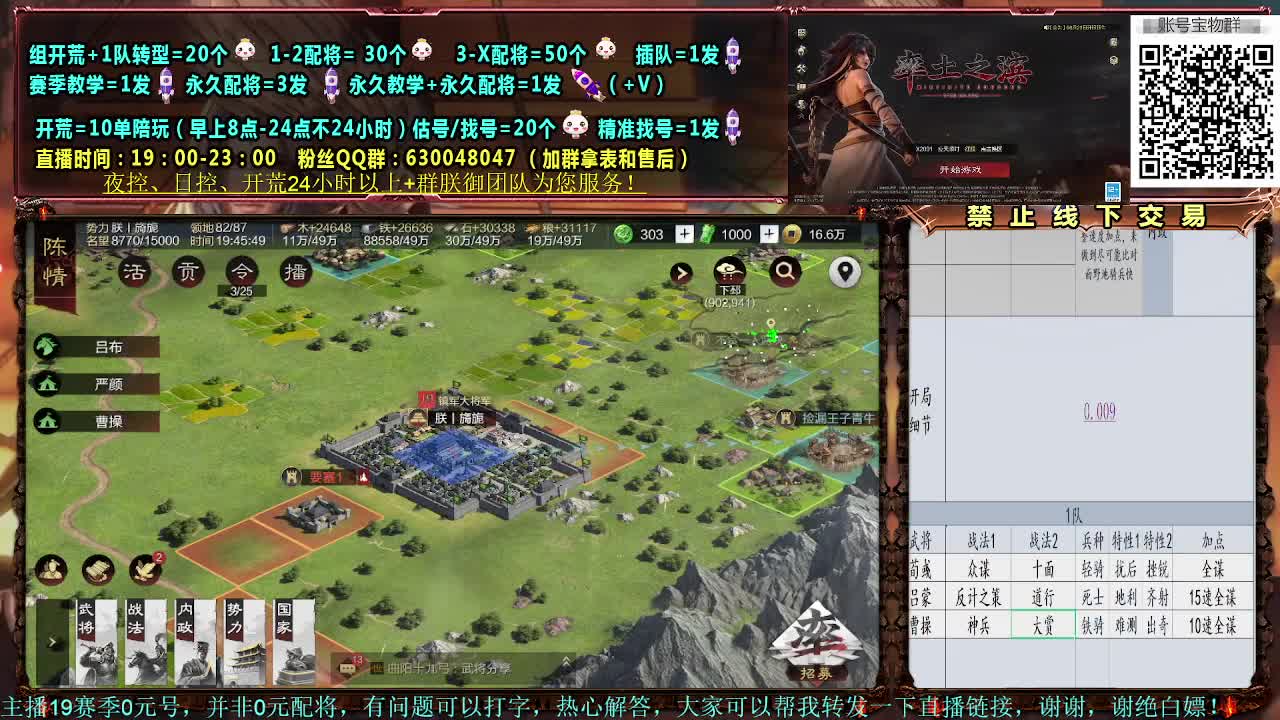 2091空战细节配将，0元大神，开荒稳健 第1段