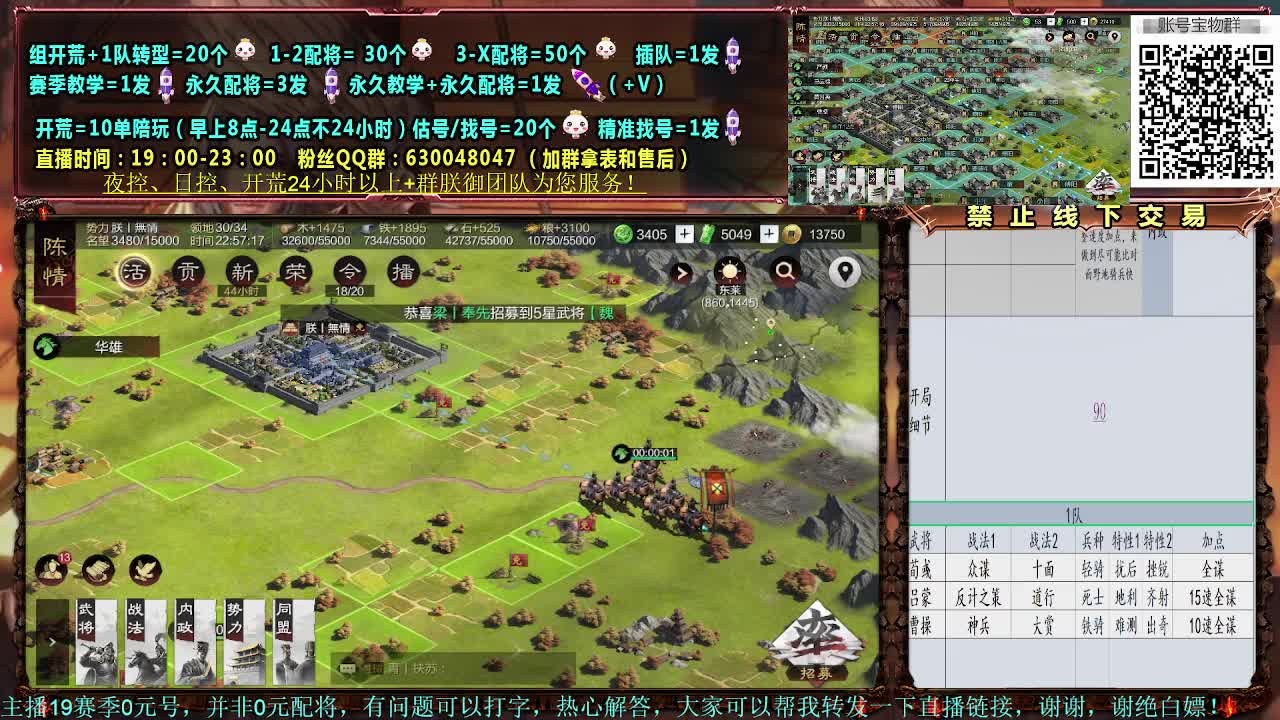 2091空战细节配将，0元大神，开荒稳健 第2段