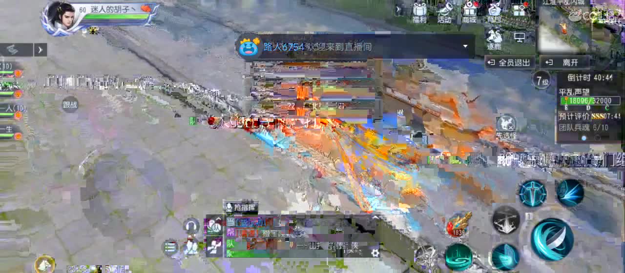 【夜生活到了！原声现场版di嗨起】
