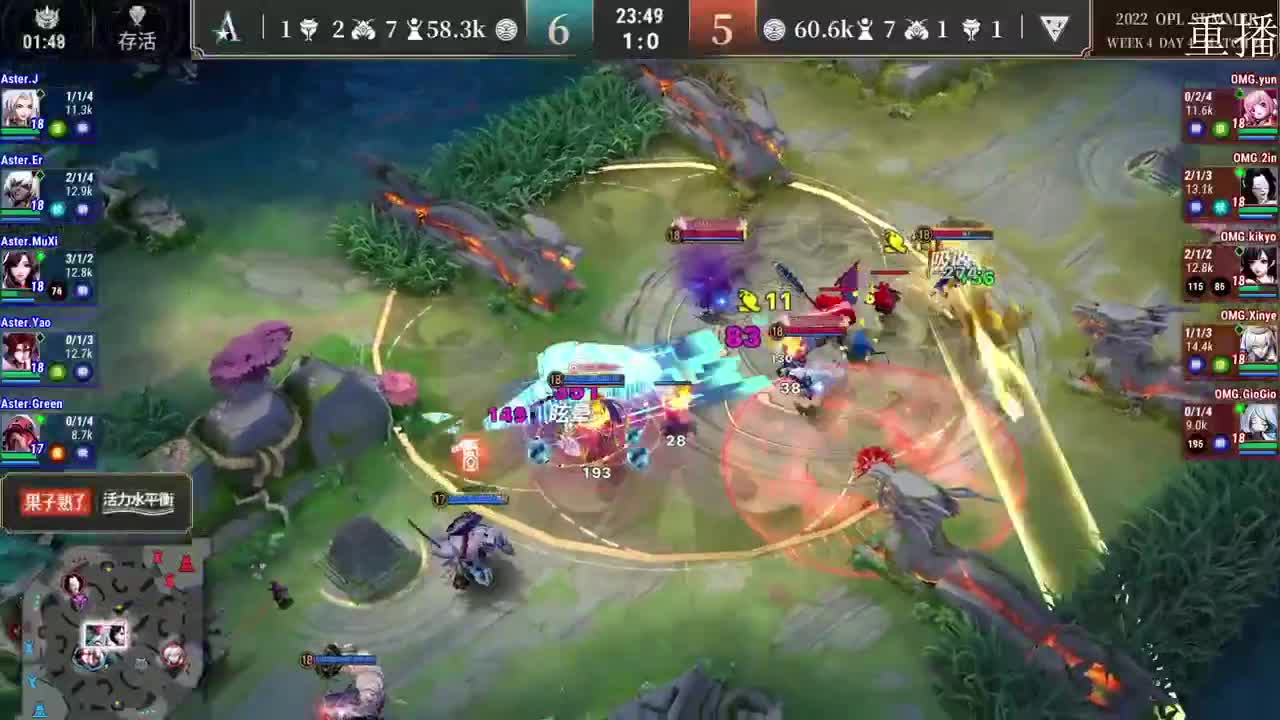 2022OPL暑期赛 第1段