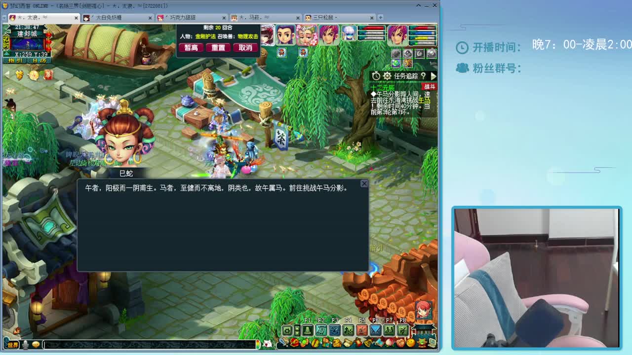 乃姐-接指挥，操作手欢迎撩 第1段