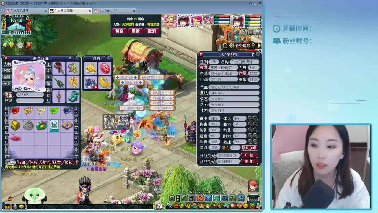 乃姐-接指挥，操作手欢迎撩 第2段
