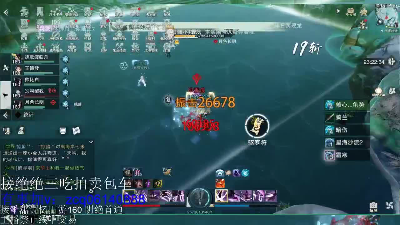 绝绝三吃拍卖有意dd