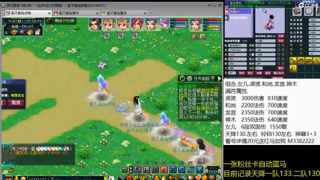一只宝宝通杀日常 第1段