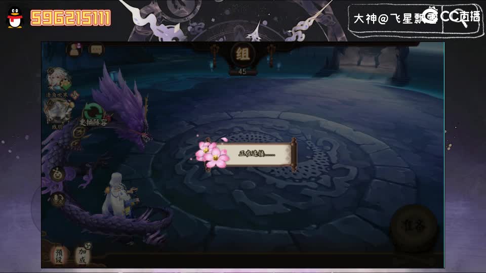 滴滴 第1段
