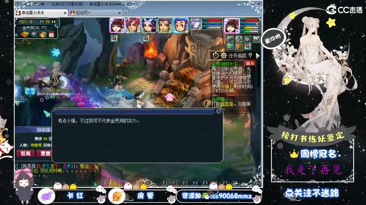 招175队友ღ接跑人环 第2段
