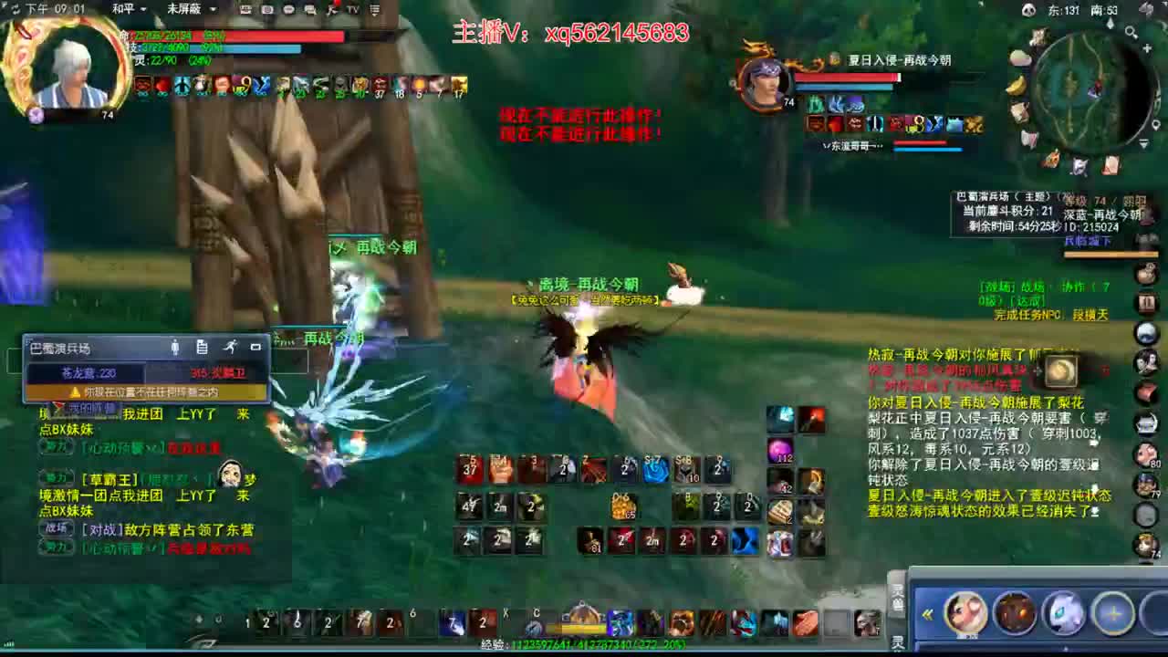 天梯 第1段