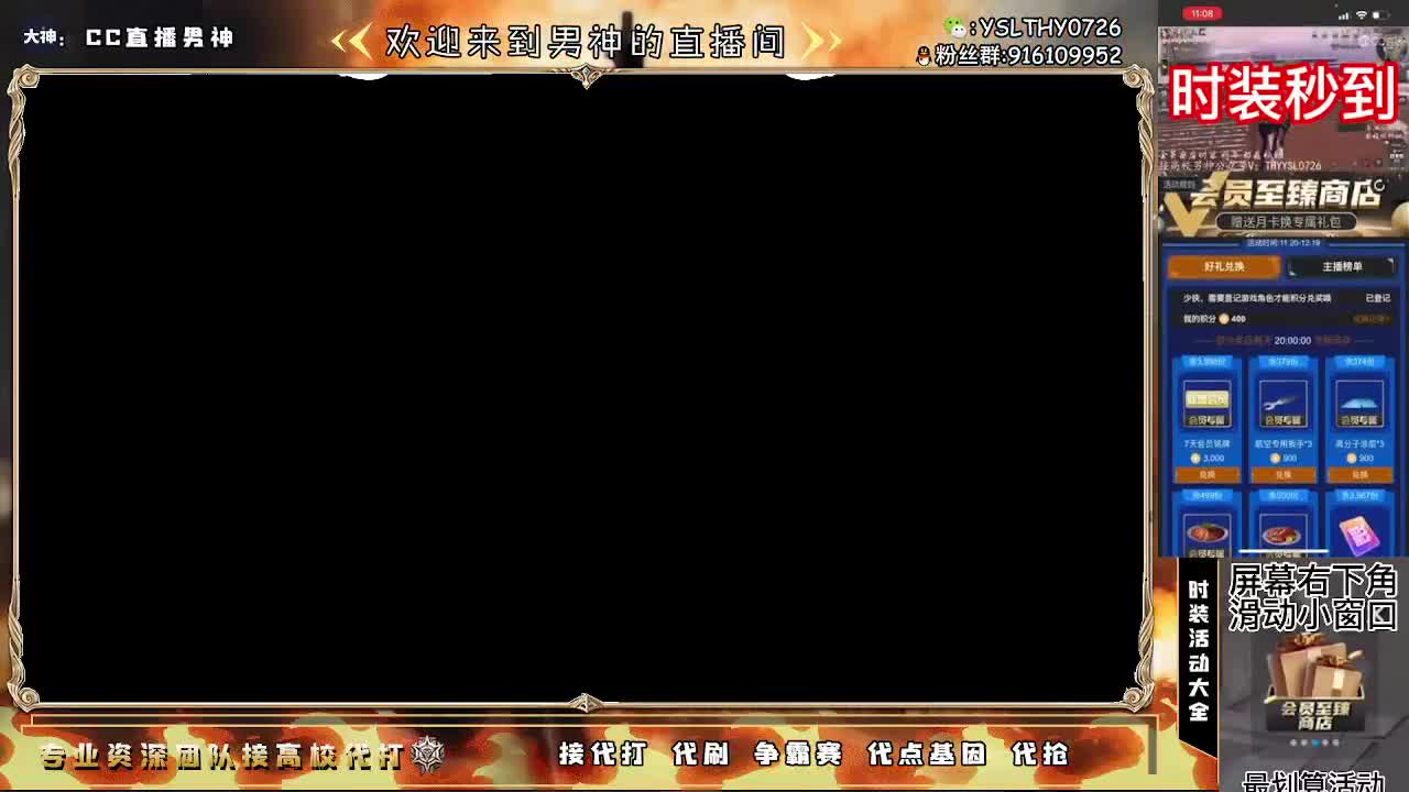全网最强194竞速接高校 第1段