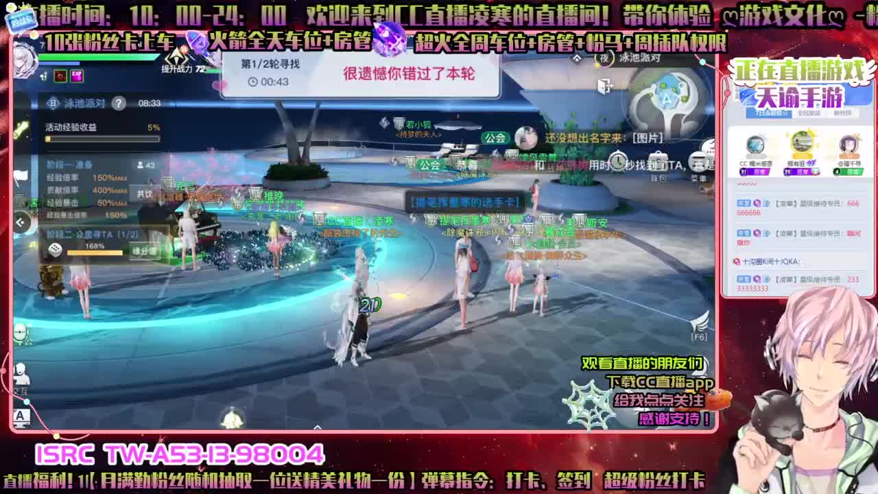 天谕手游ღ一起玩ღ青嶙劫ღ 第1段