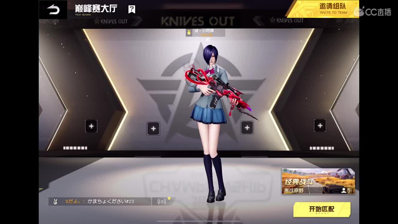 几天不见甚是想念 第1段