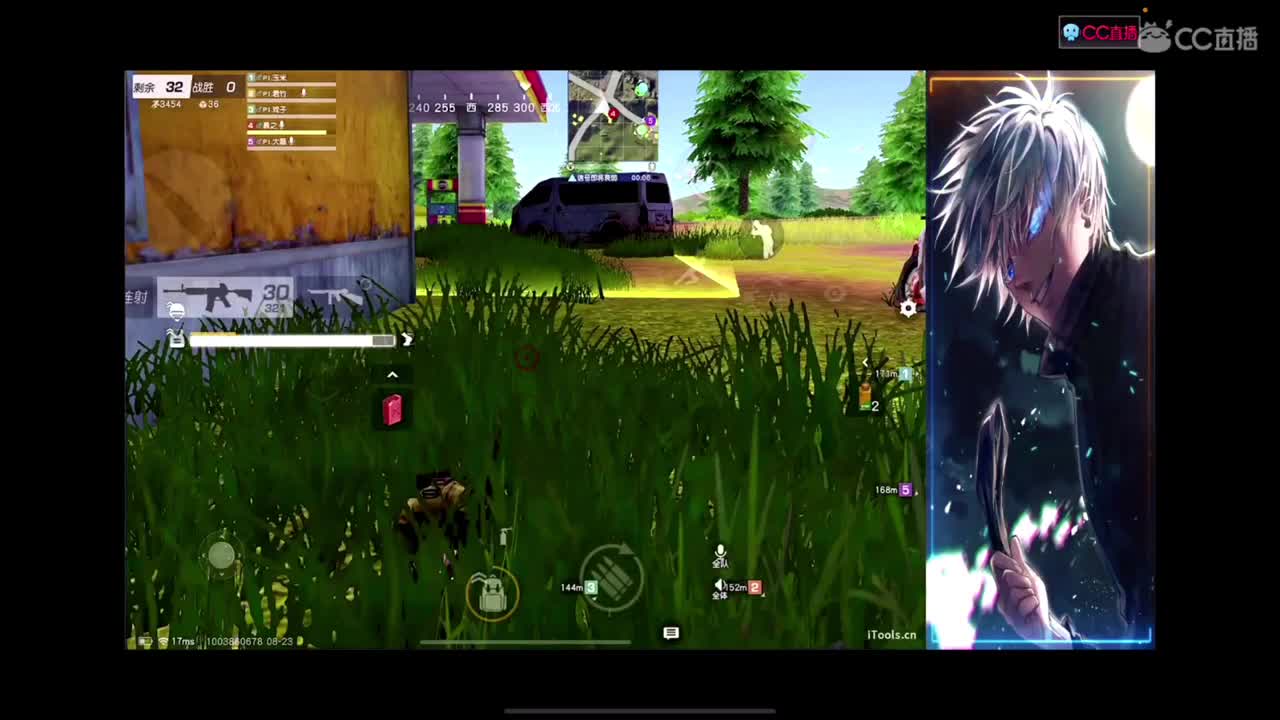 几天不见甚是想念 第2段