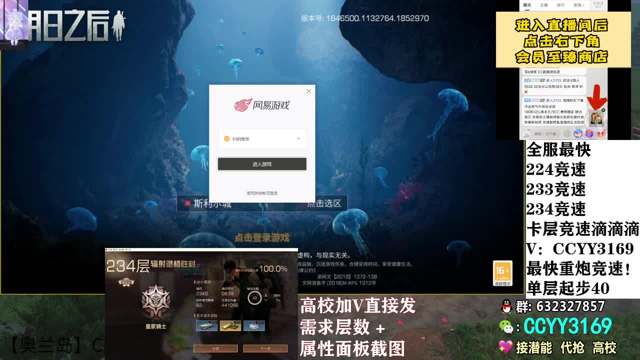 高校卡层滴滴 第1段