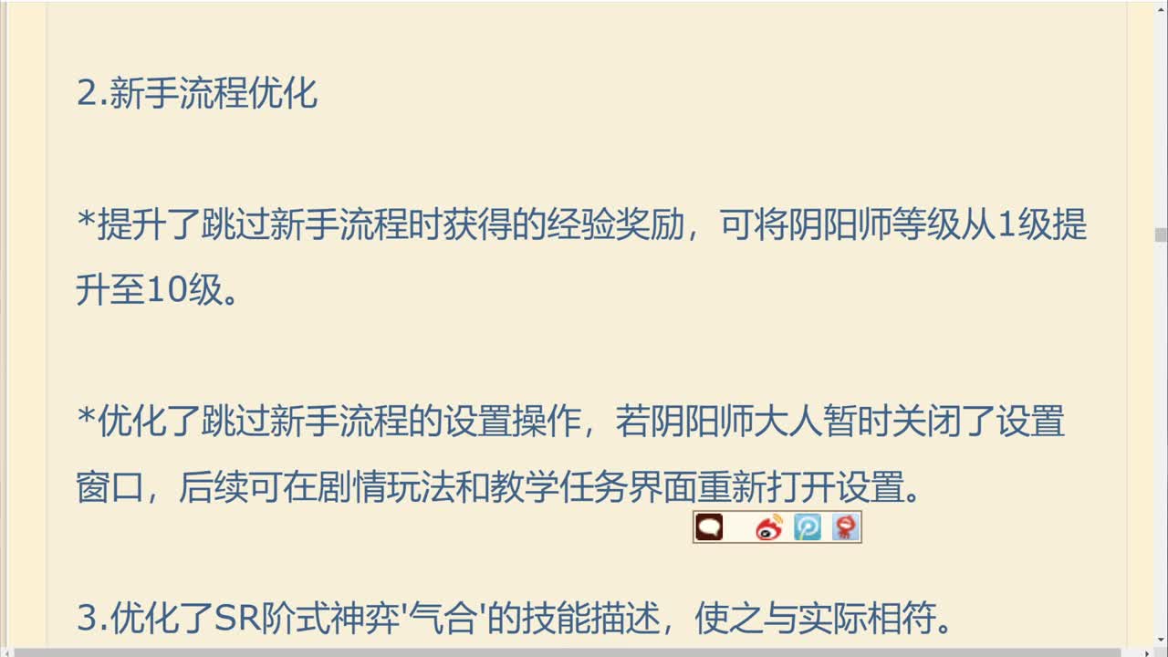 明天抽善逸和伊之助了！ 第2段