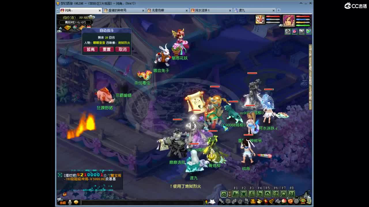 勇武劳模主播！进行一个经验的刷！