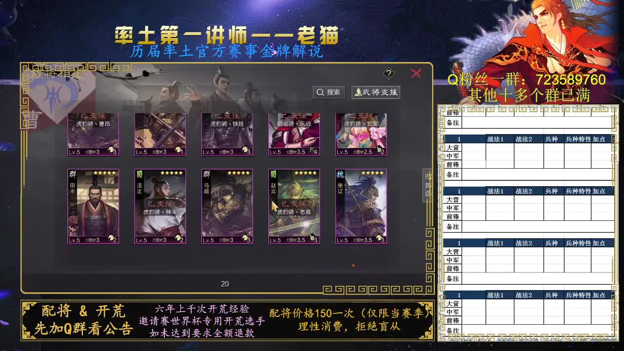 我又回来了 第2段