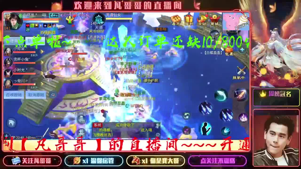 好久不见~ 第1段