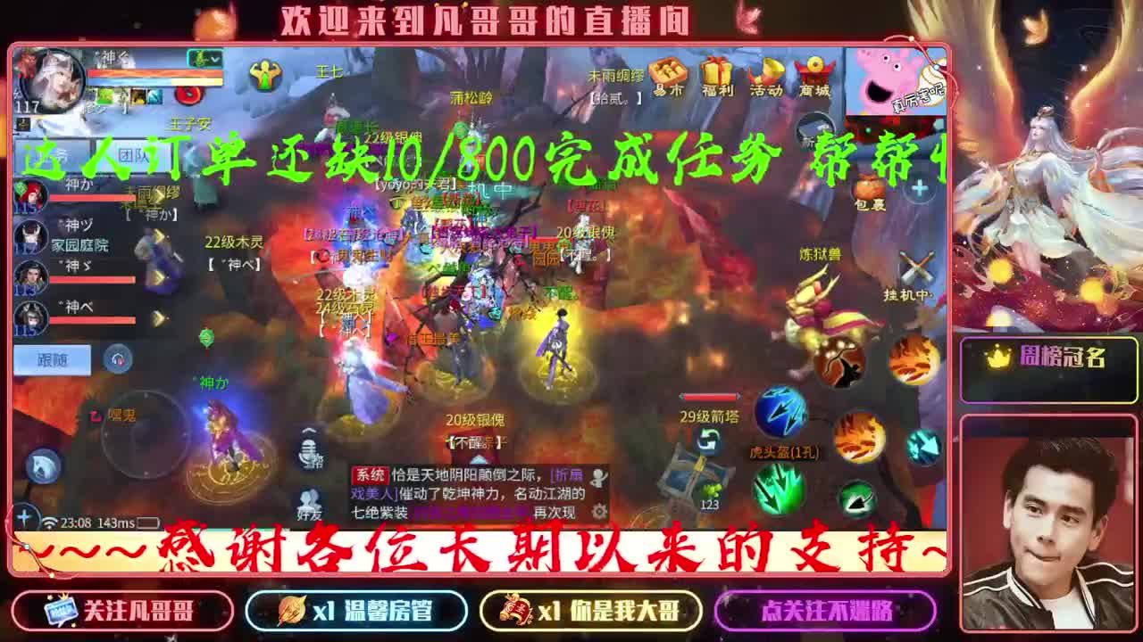 好久不见~ 第2段