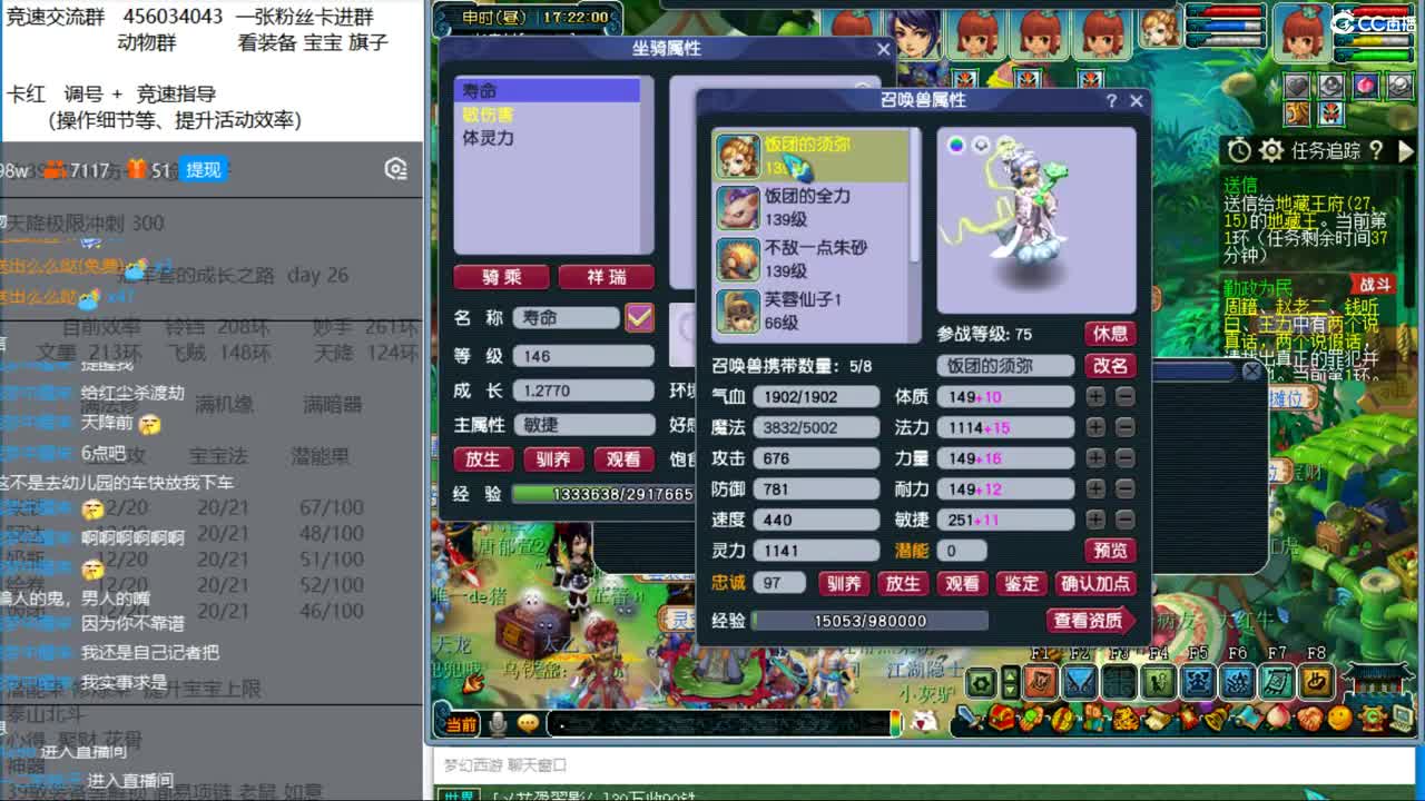 冠军套的成长之路  day25 8月22 第1段