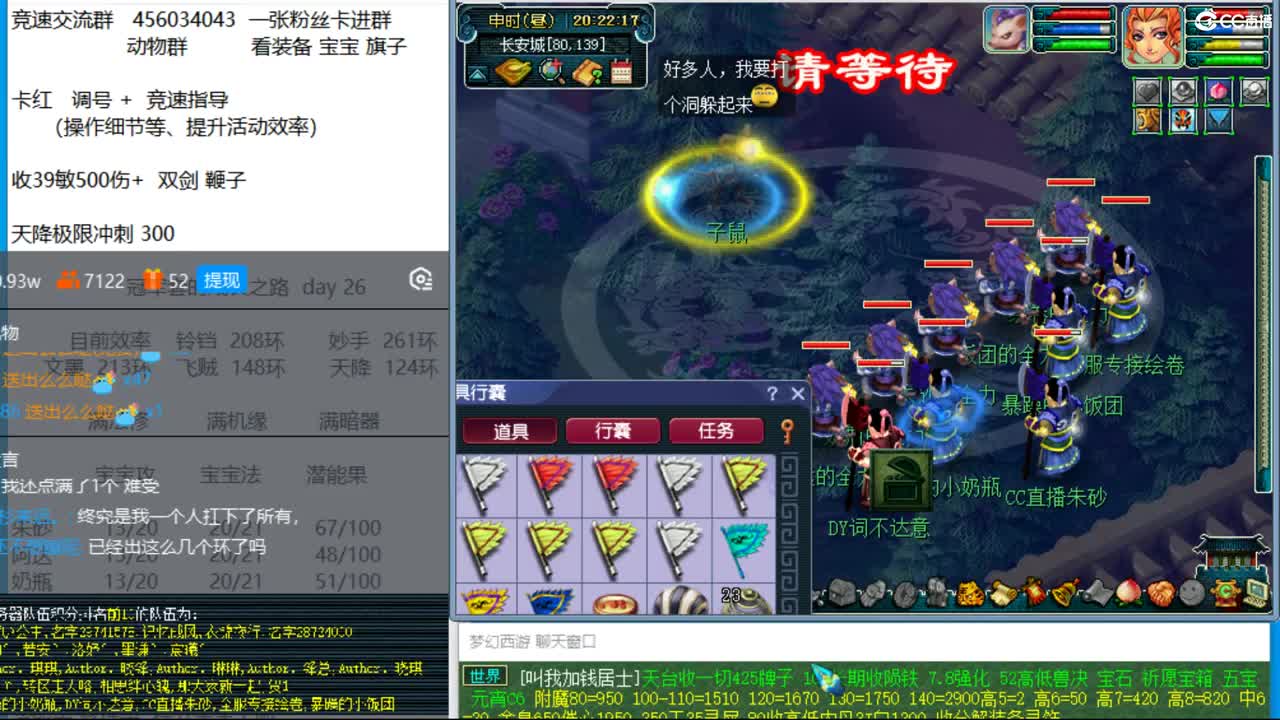 冠军套的成长之路  day25 8月22 第2段