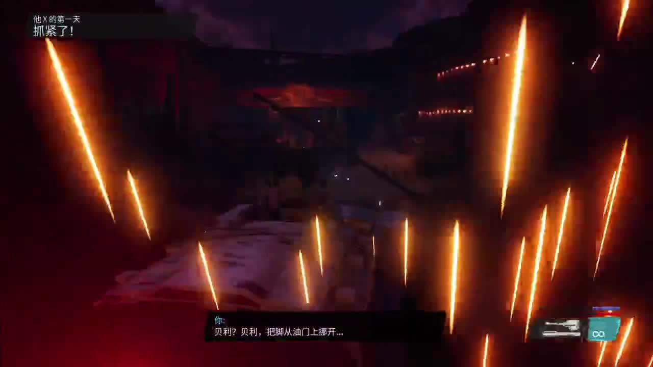 白手起家 第1段