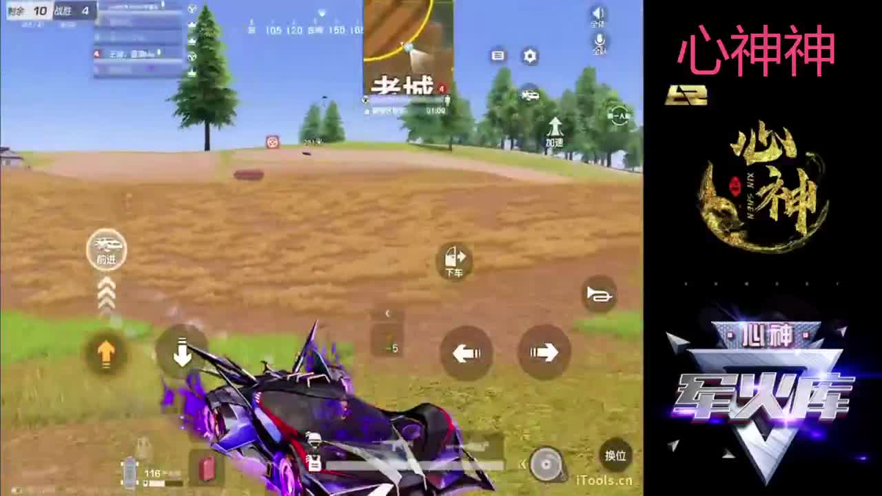 心神神自律 开心 快乐月底冲榜~