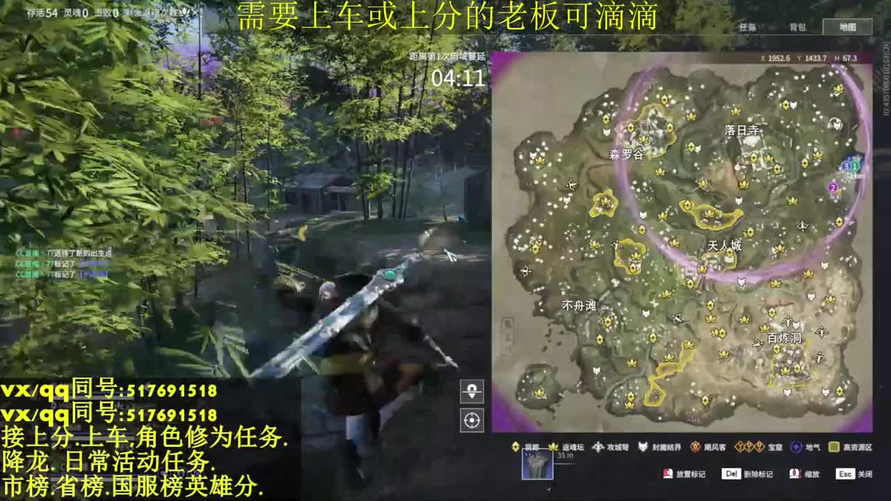 新赛季接上分上车修为日常 第2段