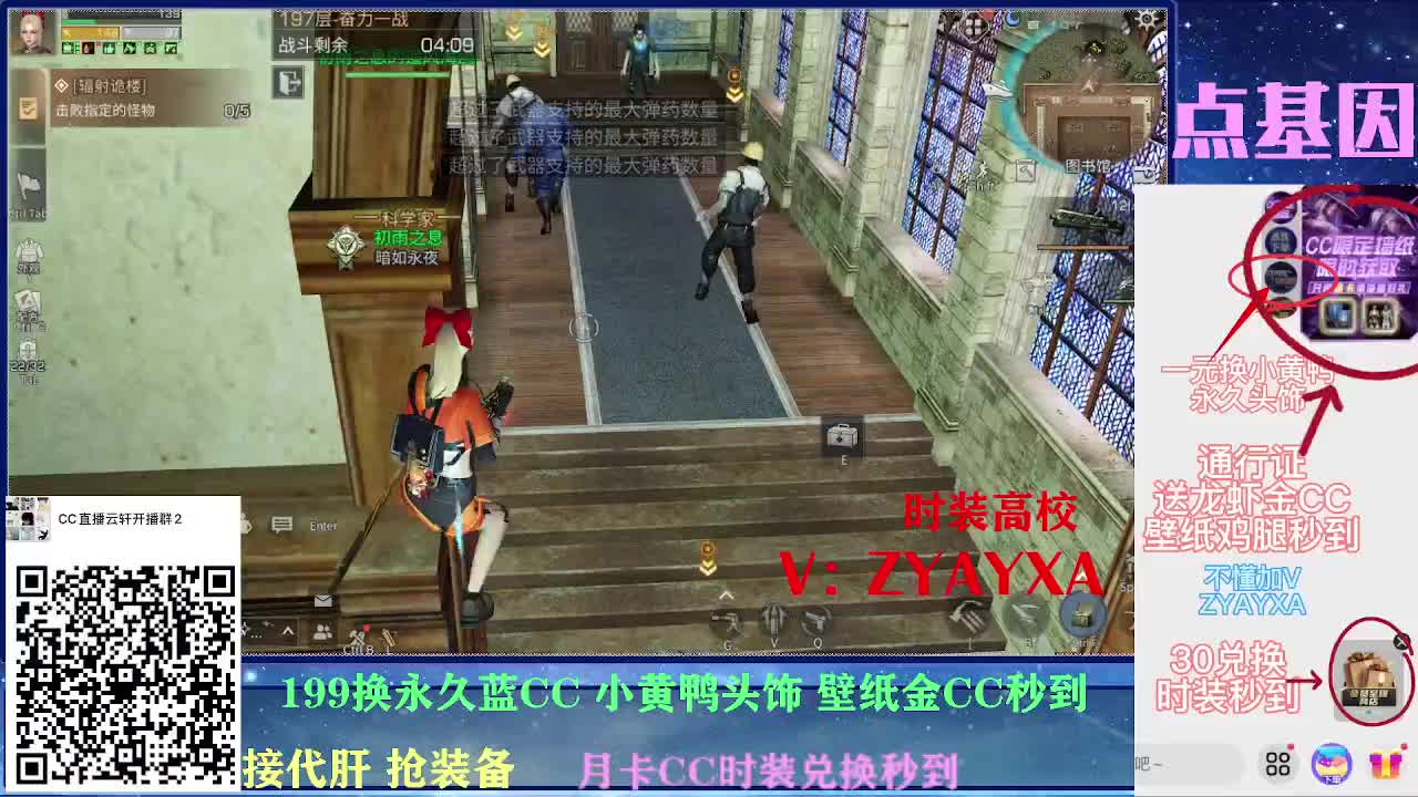 一元换小黄鸭接高校所有卡层！ 第2段