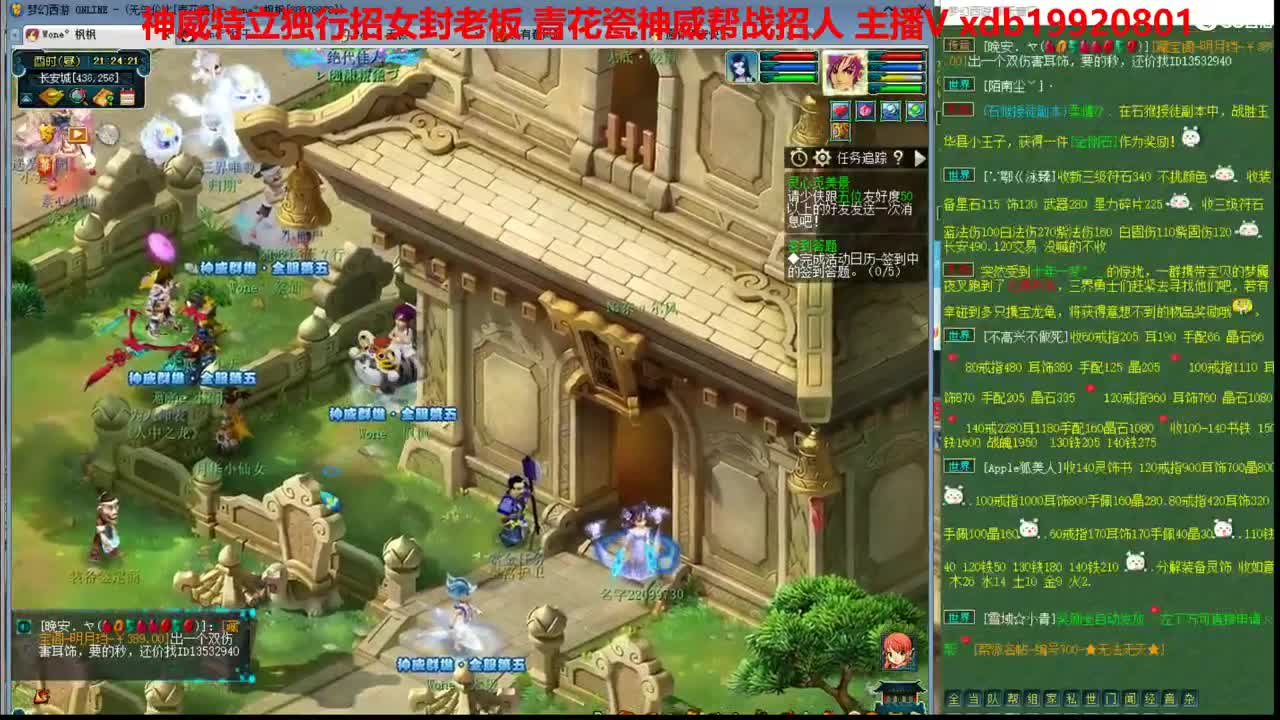 神威第一分析师 第1段