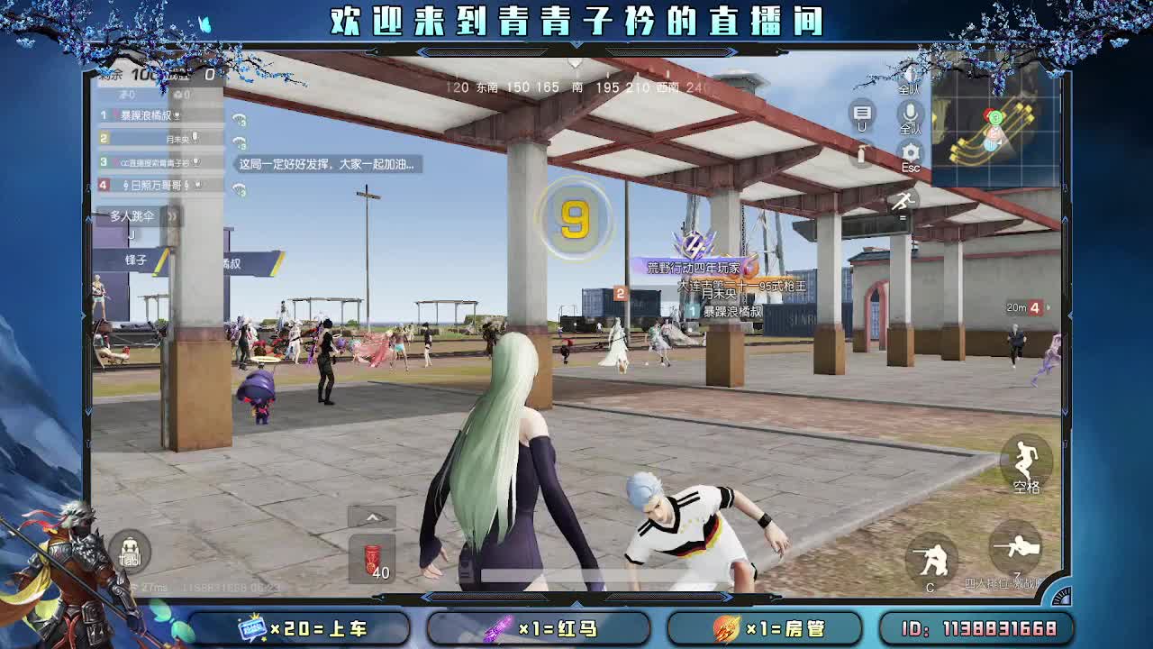 善待心中重要的人。 第1段